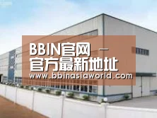 环境展示三