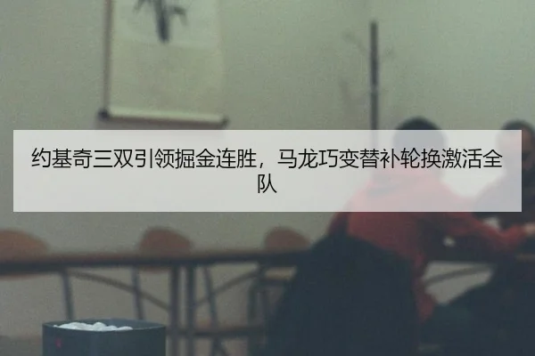 yue-ji-qi-san-shuang-yin-ling-jue-jin-lian-sheng-ma-long-qiao-bian-ti-bu-lun-huan-ji-huo-quan-dui-2-809.jpg