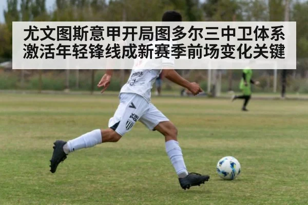 young soccer player sprinting